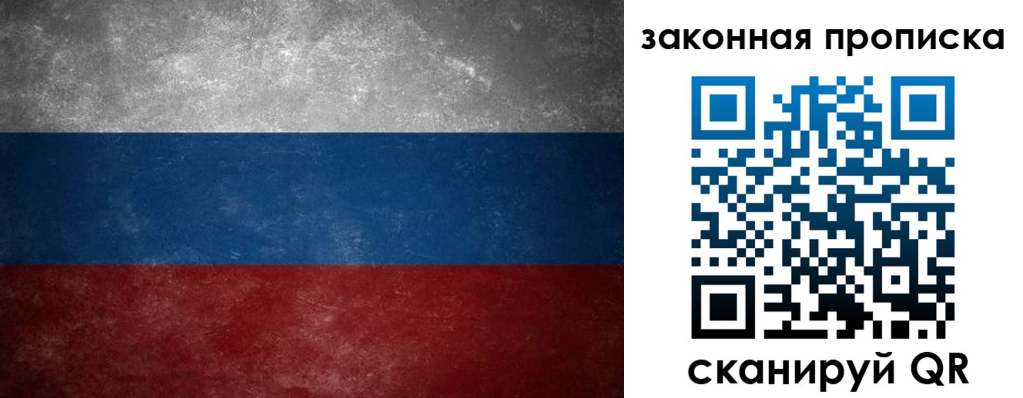 временная регистрация 2025 в Калмыкии