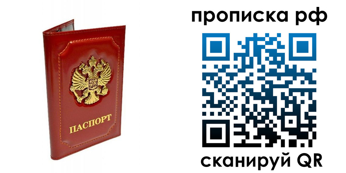 временная регистрация госуслуги в Калмыкии