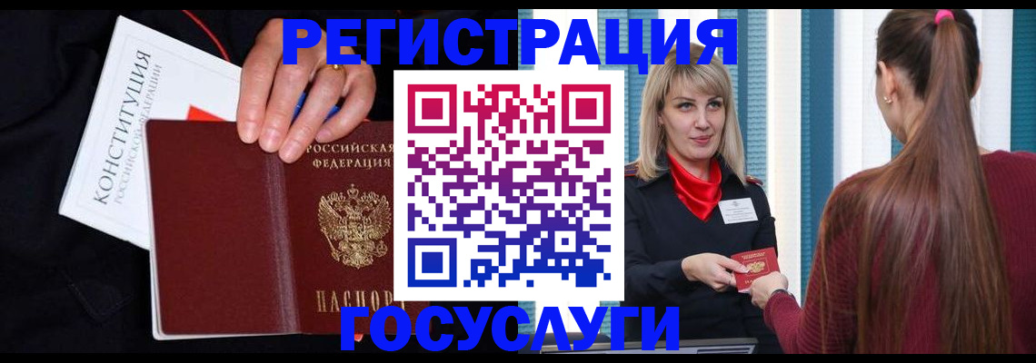 пропишу в квартире в Калмыкии